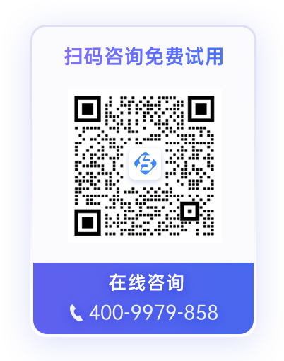 功能咨询